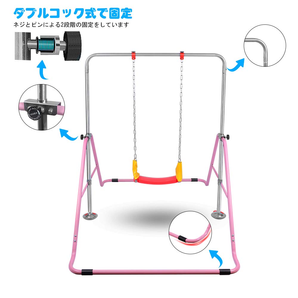Amazon | OneTwoFit 鉄棒 折りたたみ 逆上がり あそび 運動 ブランコが Amazon | OneTwoFit 鉄棒 折りたたみ 逆上がり あそび 運動 ブランコが